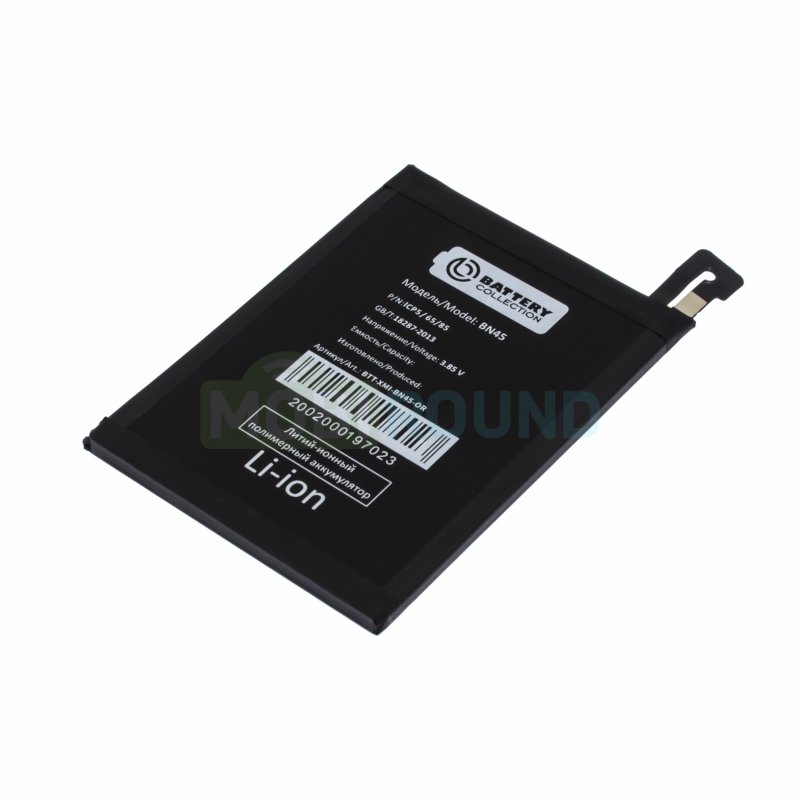 Аккумулятор Battery Collection для Xiaomi Redmi Note 5 / Note 5 Pro (BN45) 4000 мАч, AAA
