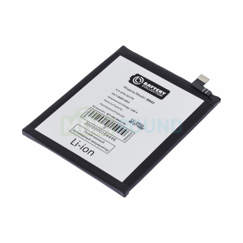 Аккумулятор Battery Collection для Xiaomi Redmi Note 4X / Redmi Note 4 Global Version (BN43) 4000 мАч, AAA