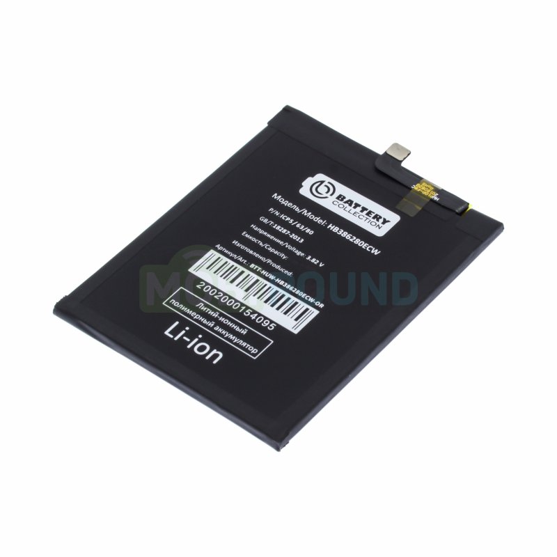 Аккумулятор Battery Collection для Huawei Honor 9 4G (STF-L09) Honor 9 Premium 4G / P10 4G (VTR-L09/VTR-L29) (HB386280ECW) 3200 мАч, AAA