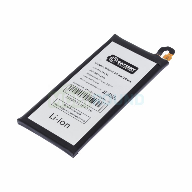 Аккумулятор Battery Collection для Samsung J530 Galaxy J5 (2017) A520 Galaxy A5 (2017) (EB-BA520ABE) 3000 мАч, AAA