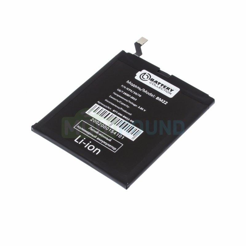 Аккумулятор Battery Collection для Xiaomi Mi 5 (BM22) 2930 мАч, AAA