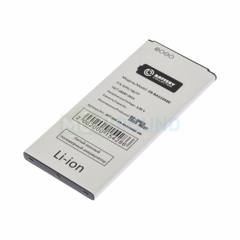 Аккумулятор Battery Collection для Samsung A310 Galaxy A3 (2016) (EB-BA310ABE) 2300 мАч, AAA