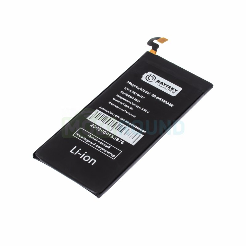 Аккумулятор Battery Collection для Samsung G920 Galaxy S6 (EB-BG920ABE) 2550 мАч, AAA