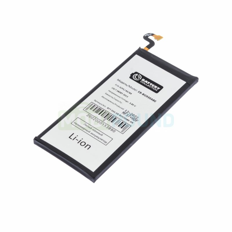 Аккумулятор Battery Collection для Samsung G930 Galaxy S7 (EB-BG930ABE) 3000 мАч, AAA