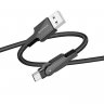 Дата-кабель Borofone BU41 USB-Type-C, 1.2 м