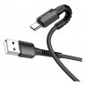 Дата-кабель Hoco X71 USB-Type-C, 1 м