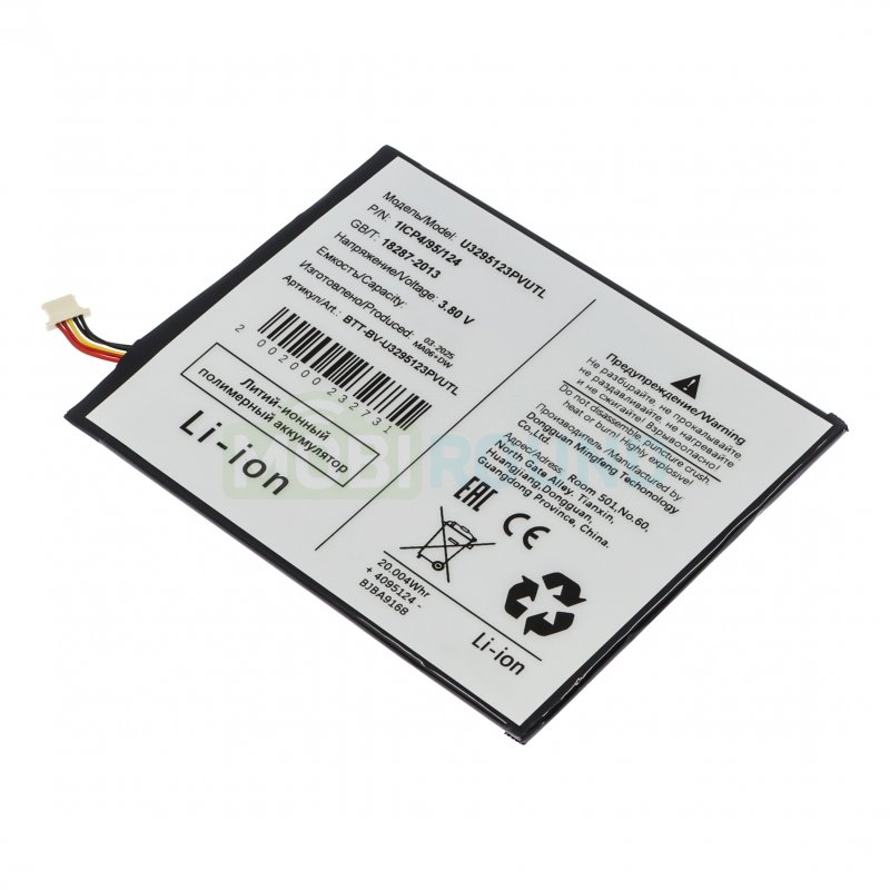 Аккумулятор для Blackview Tab 11 (2021) LTE (U3295123PVUTL)