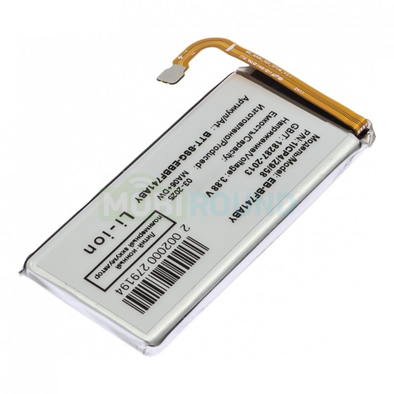 Аккумулятор для Samsung F741 Galaxy Z Flip6 5G (EB-BF741ABY)
