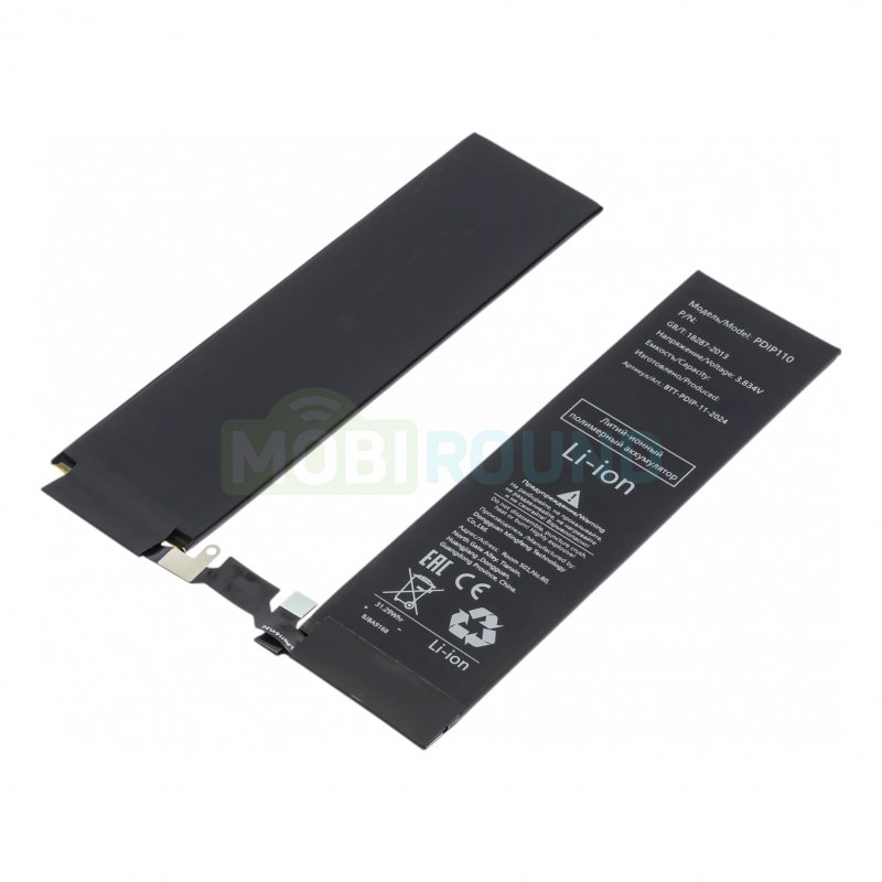 Аккумулятор для Apple iPad Pro 11.0 (2024)
