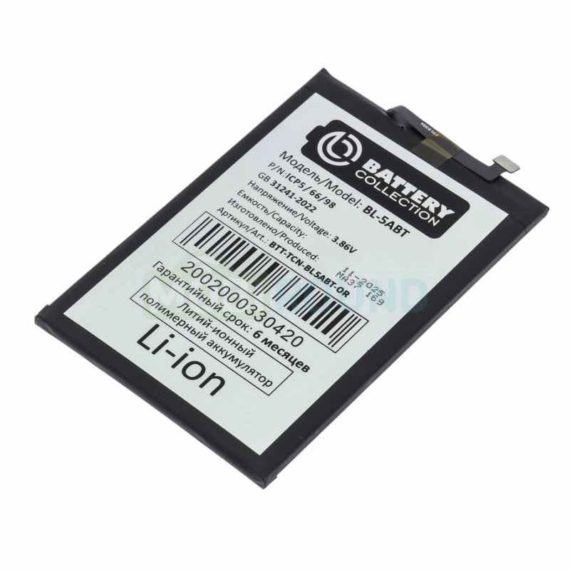 Аккумулятор Battery Collection для Tecno Spark 30C 4G / Spark 30 4G / Spark 30 5G (BL-5ABT) 5000 мАч, AAA