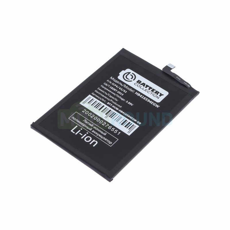 Аккумулятор Battery Collection для Honor X8a 4G / X8b 4G / 90 Lite 5G и др. (HB416594EGW) 4500 мАч, AAA