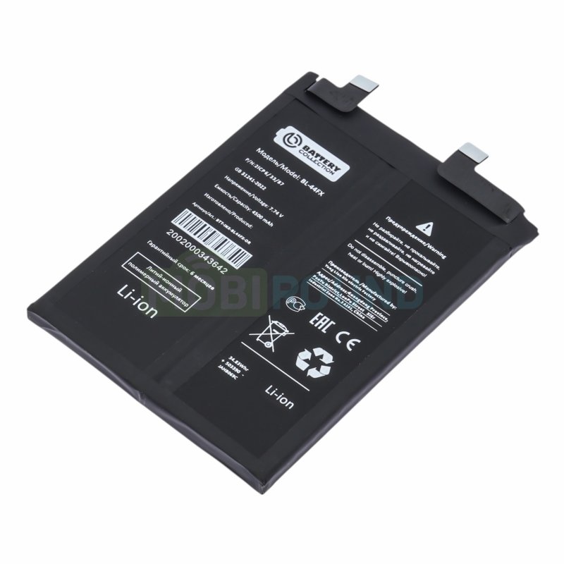 Аккумулятор Battery Collection для Infinix Note 12 VIP (BL-44FX) 4500 мАч, AAA