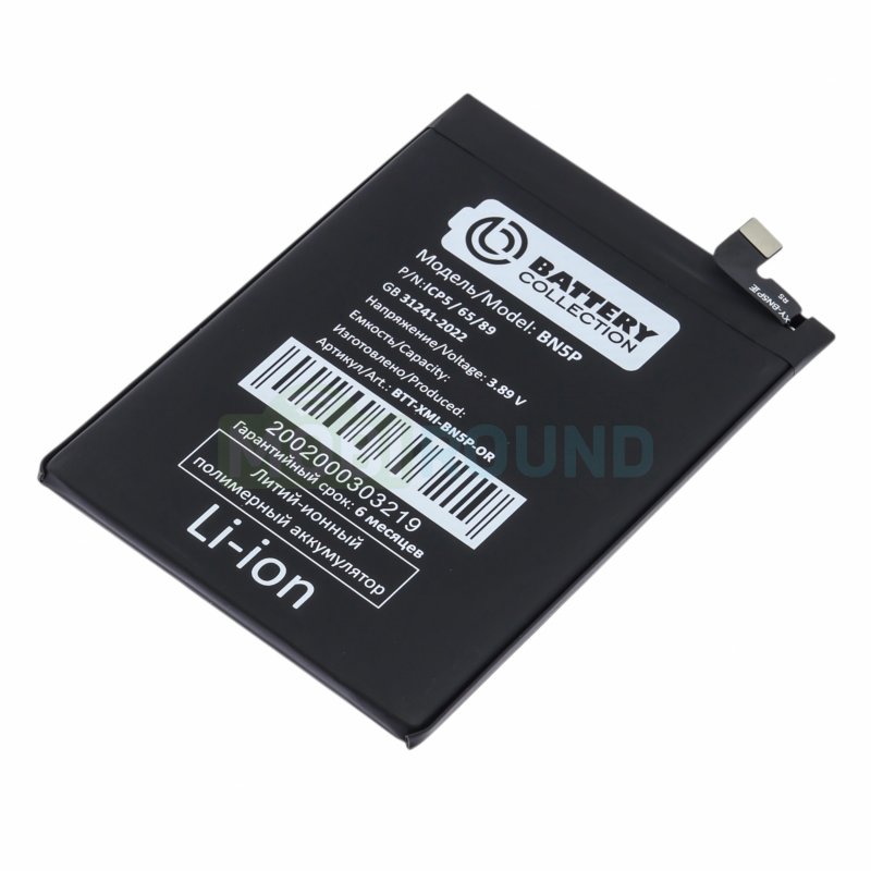 Аккумулятор Battery Collection для Xiaomi Redmi Note 13 4G / Redmi Note 13 5G (BN5P) 5000 мАч, AAA