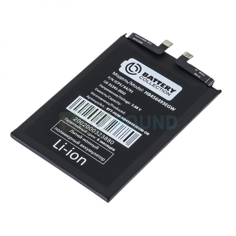 Аккумулятор Battery Collection для Huawei Nova 10 SE 4G / Nova 11 4G / Nova 11 SE 4G и др. (HB456493EGW/HB456593EGW) 4500 мАч, AAA