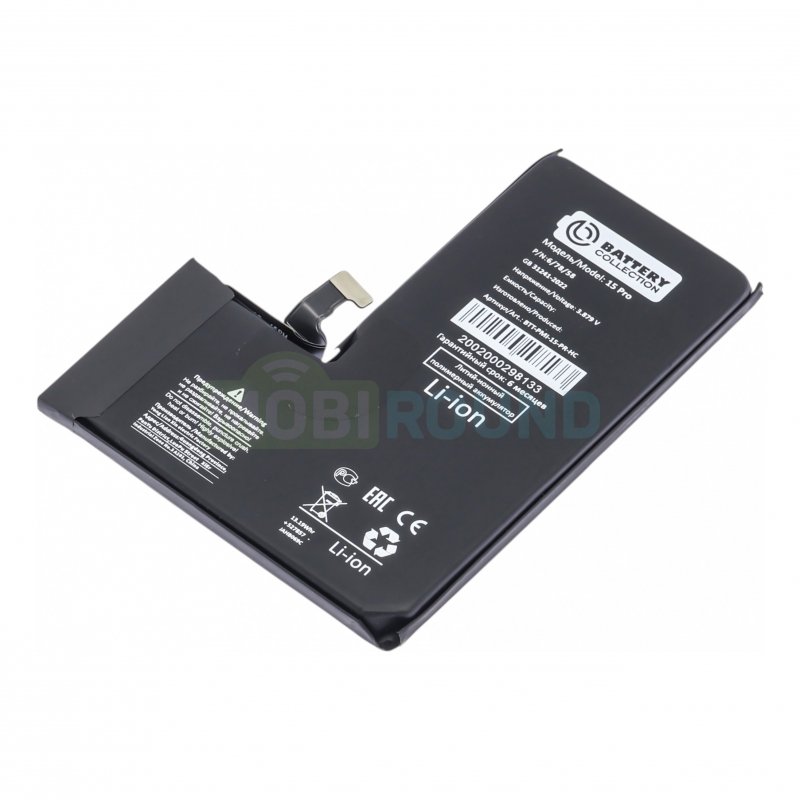 Аккумулятор Battery Collection для Apple iPhone 15 Pro, 3274 мАч