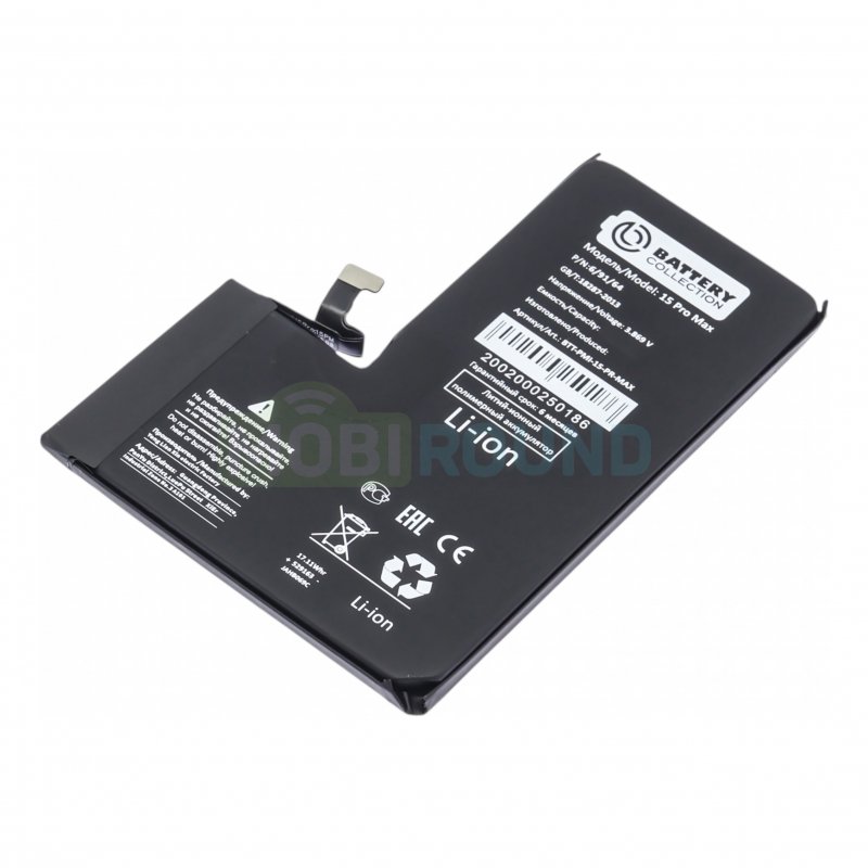 Аккумулятор Battery Collection для Apple iPhone 15 Pro Max, 4422 мАч