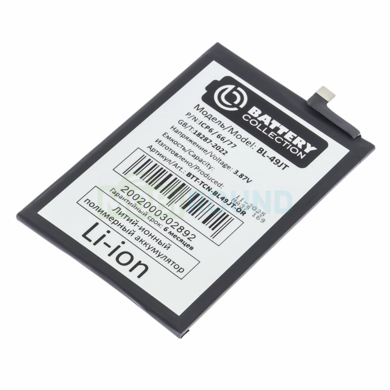 Аккумулятор Battery Collection для Tecno Camon 18P / Spark 20 Pro 4G и др. (BL-49JT) 5000 мАч, AAA
