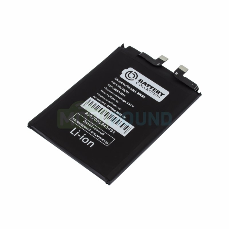Аккумулятор Battery Collection для Xiaomi Redmi Note 11 Pro 5G / Redmi Note 12 Pro 4G / POCO X4 Pro 5G (BN5E) 4500 мАч, AAA
