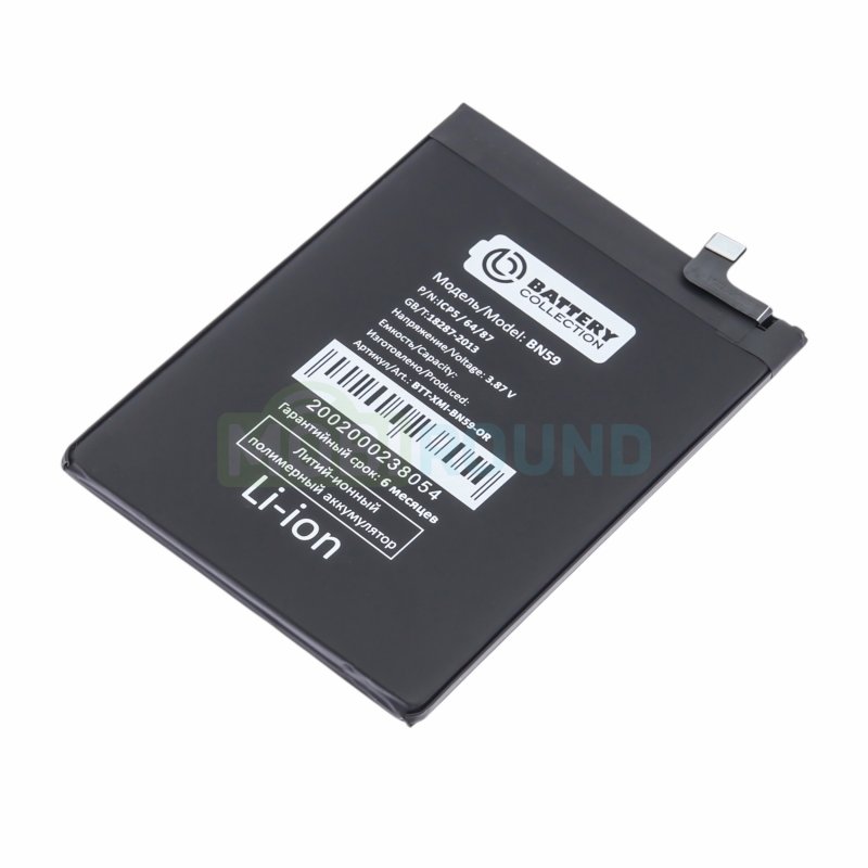 Аккумулятор Battery Collection для Xiaomi Redmi Note 10 / Redmi Note 10S / POCO M5s (BN59) 5000 мАч, AAA