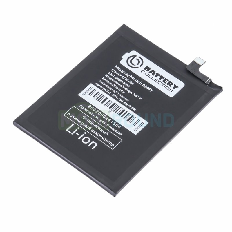 Аккумулятор Battery Collection для Xiaomi Redmi K40 / Redmi K40 Pro / POCO F3 5G (BM4Y) 4520 мАч, AAA