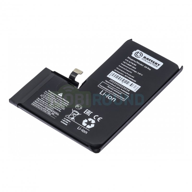 Аккумулятор Battery Collection для Apple iPhone 14 Pro, 3200 мАч