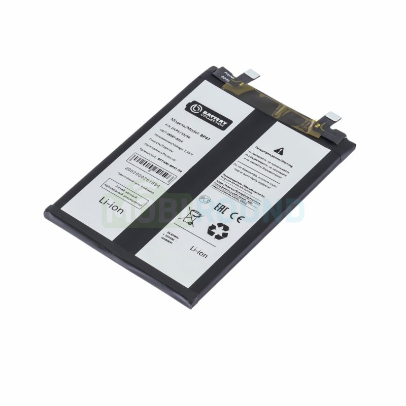 Аккумулятор Battery Collection для Xiaomi Redmi Note 11 Pro Plus 5G (BP47) 4500 мАч, AAA
