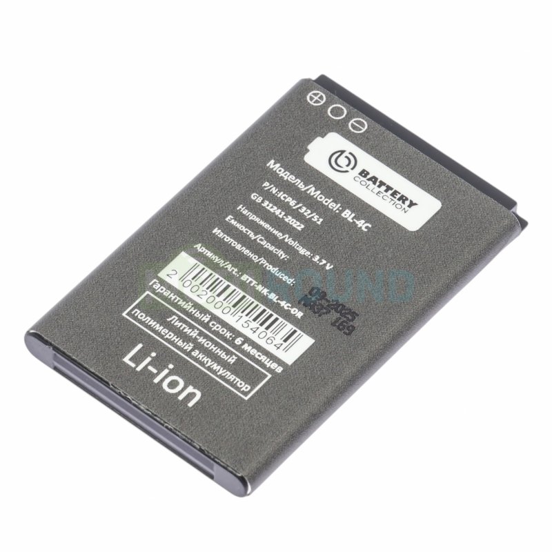 Аккумулятор Battery Collection для Nokia 1202 / 1203 / 1661 и др. (BL-4C) 950 мАч, AAA