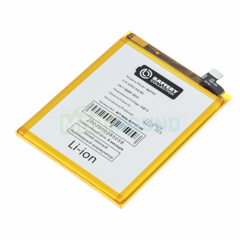 Аккумулятор Battery Collection для Realme 6 / 6 Pro / 6i и др. (BLP757) 4300 мАч, AAA