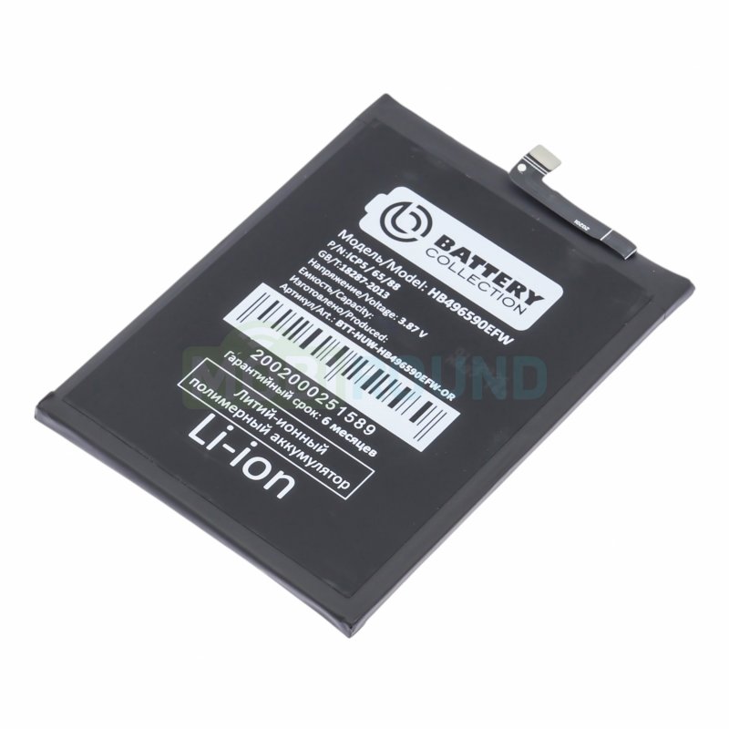 Аккумулятор Battery Collection для Honor X7 4G / X6 5G / X8 5G (HB496590EFW) 5000 мАч, AAA