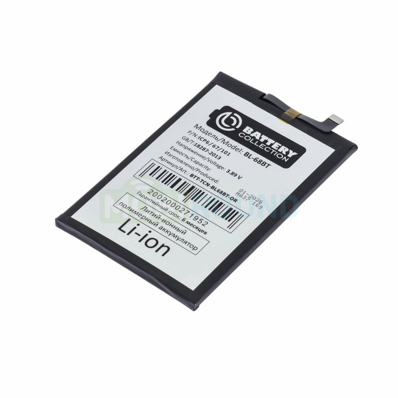 Аккумулятор Battery Collection для Tecno Pova Neo 2 4G / Pova Neo 3 4G / Pova 6 Neo 5G (BL-68BT) 7000 мАч, AAA