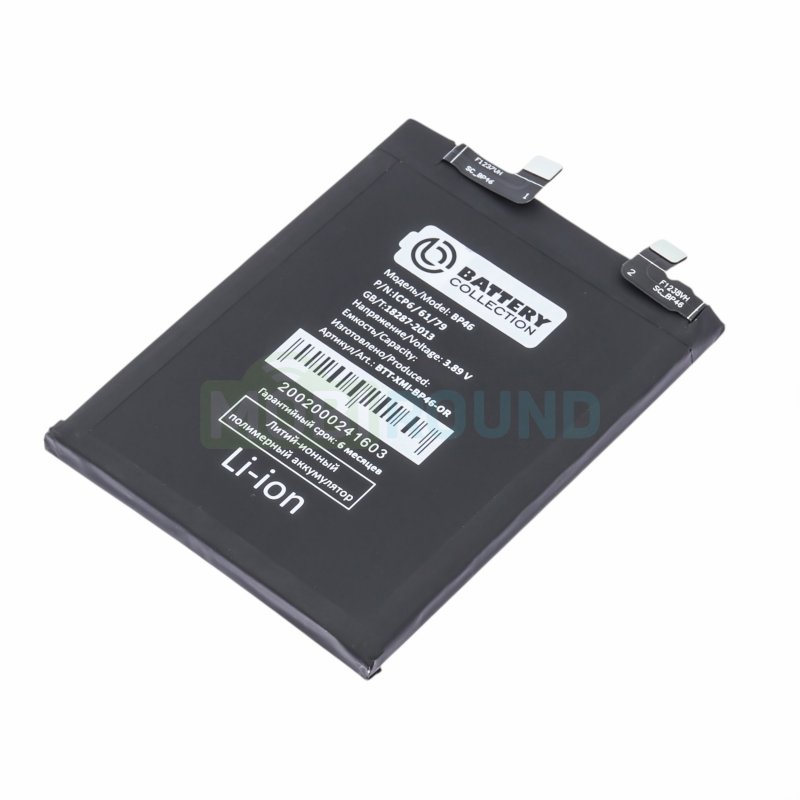 Аккумулятор Battery Collection для Xiaomi 12 / 12X (BP46) 4500 мАч, AAA
