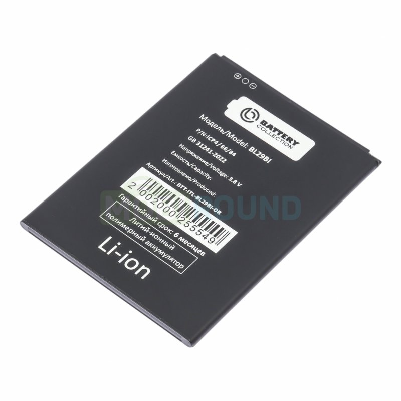 Аккумулятор Battery Collection для Itel A48 (BL-29BI) 3000 мАч, AAA