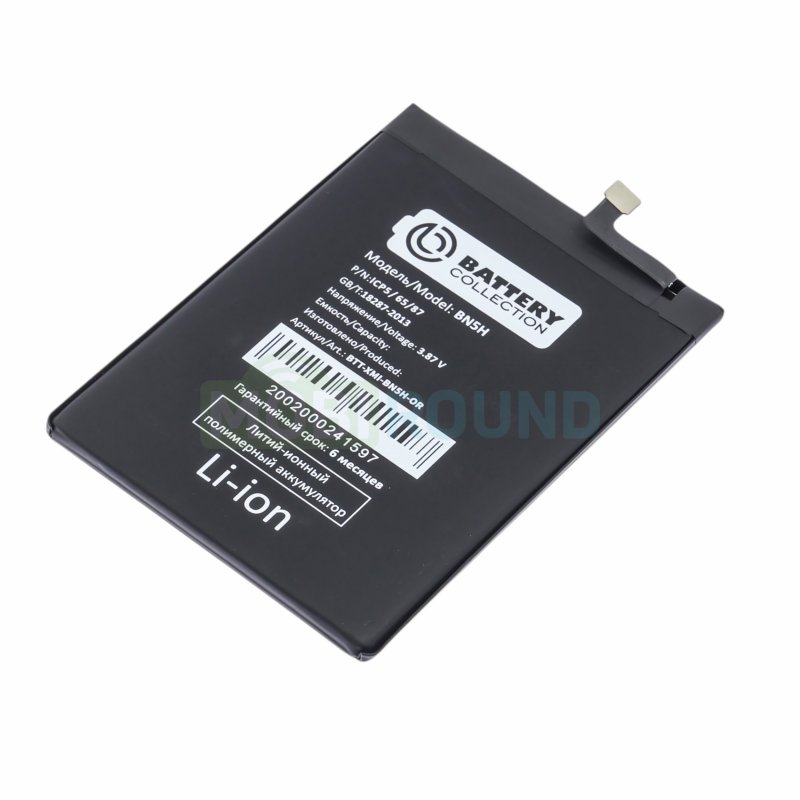 Аккумулятор Battery Collection для POCO M4 5G / POCO M5 (BN5H) 5000 мАч, AAA
