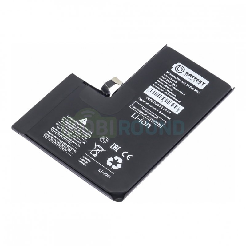 Аккумулятор Battery Collection для Apple iPhone 14 Pro Max, 4323 мАч