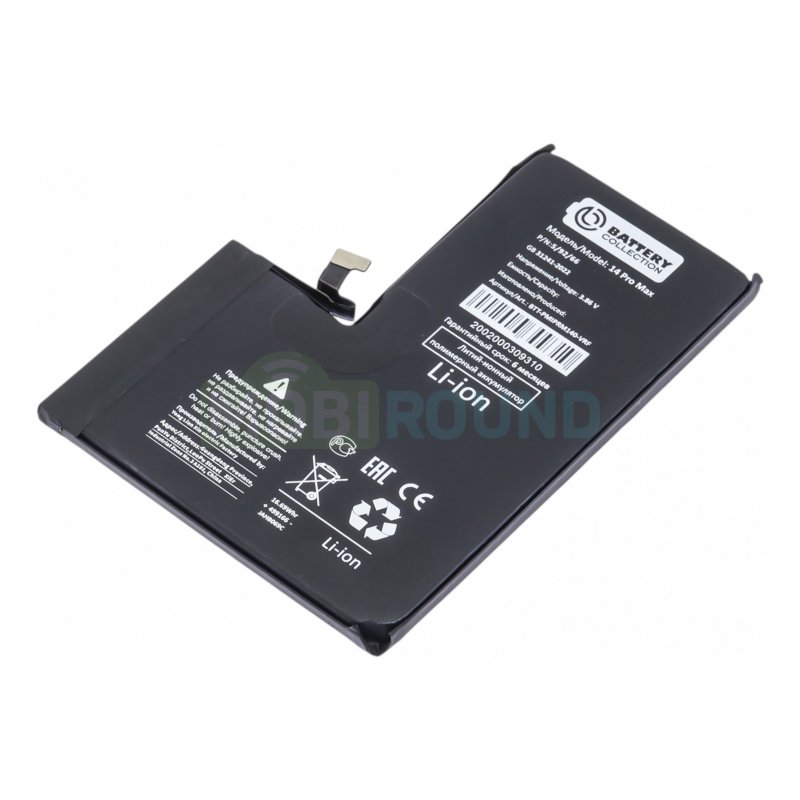 Аккумулятор Battery Collection для Apple iPhone 14 Pro Max (не требуется прошивка) 4323 мАч