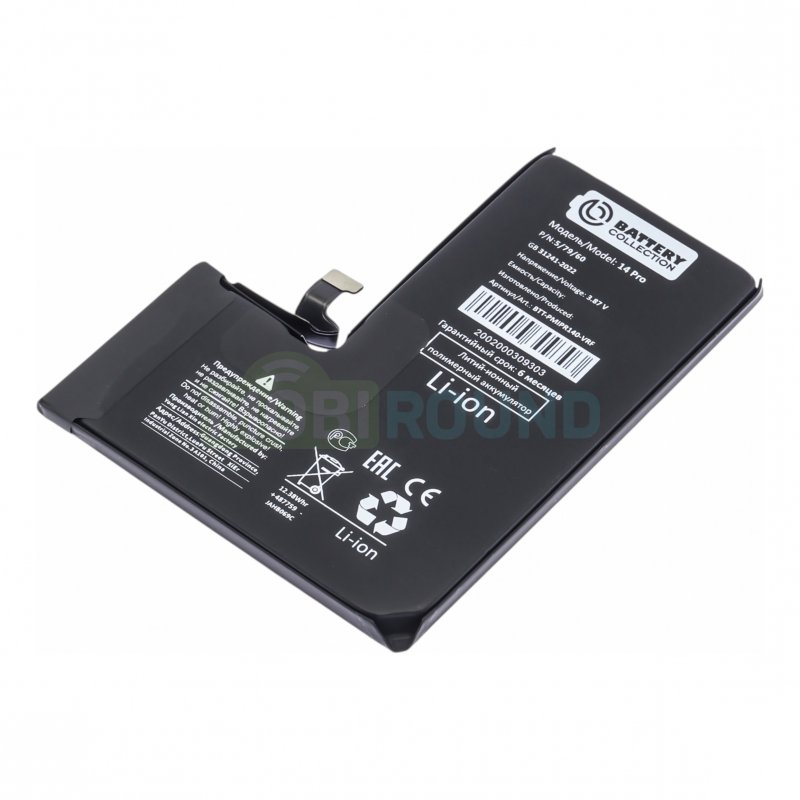 Аккумулятор Battery Collection для Apple iPhone 14 Pro (не требуется прошивка) 3200 мАч