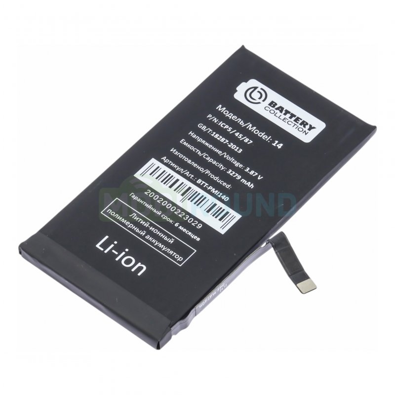 Аккумулятор Battery Collection для Apple iPhone 14, 3279 мАч