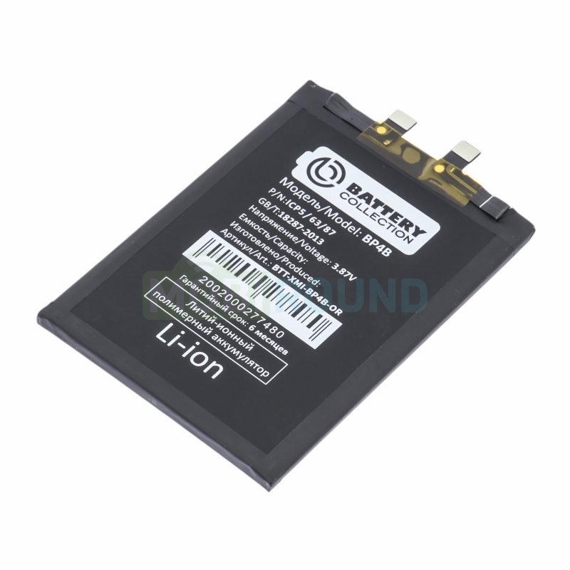Аккумулятор Battery Collection для Xiaomi 12 Lite (BP4B) 4300 мАч, AAA