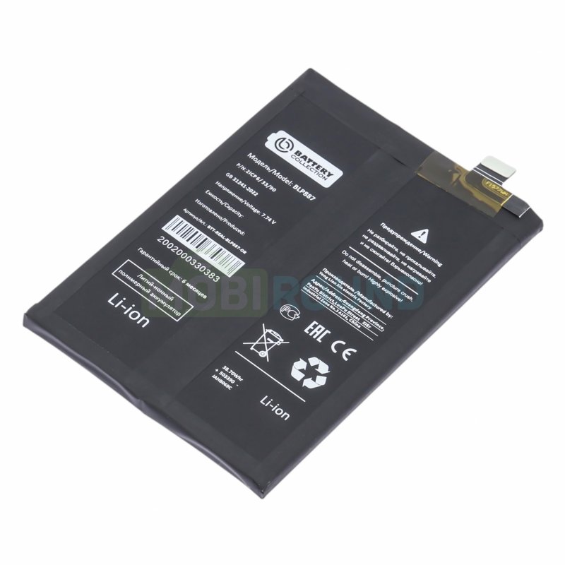 Аккумулятор Battery Collection для Realme GT Neo2 / GT Neo 3T / OPPO Reno 13 F 4G и др. (BLP887) 5000 мАч, AAA