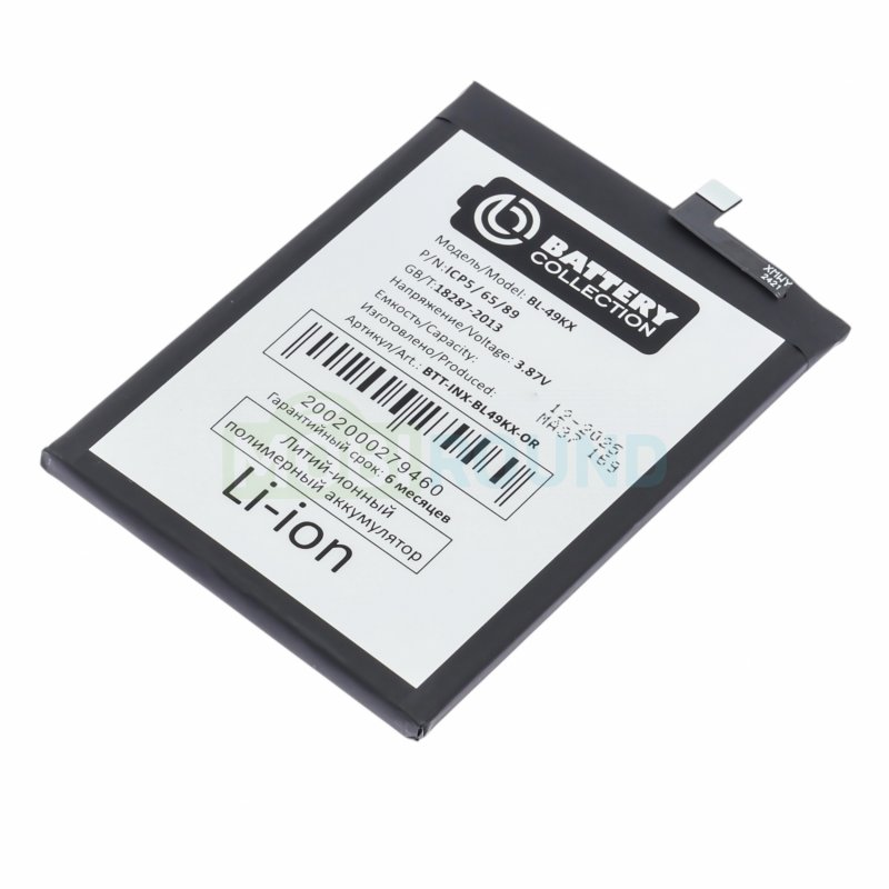Аккумулятор Battery Collection для Infinix Note 11 / Note 12 / Note 12 (2023) (BL-49KX) 5000 мАч, AAA