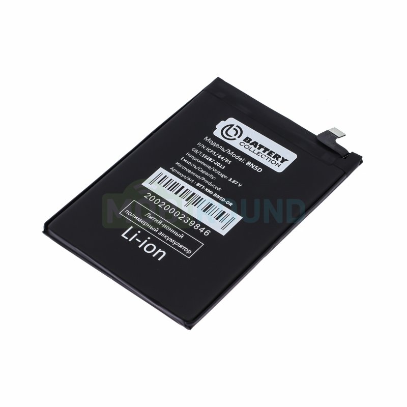 Аккумулятор Battery Collection для Xiaomi Redmi Note 11 4G / Redmi Note 11S 4G / POCO M4 Pro (BN5D) 5000 мАч, AAA