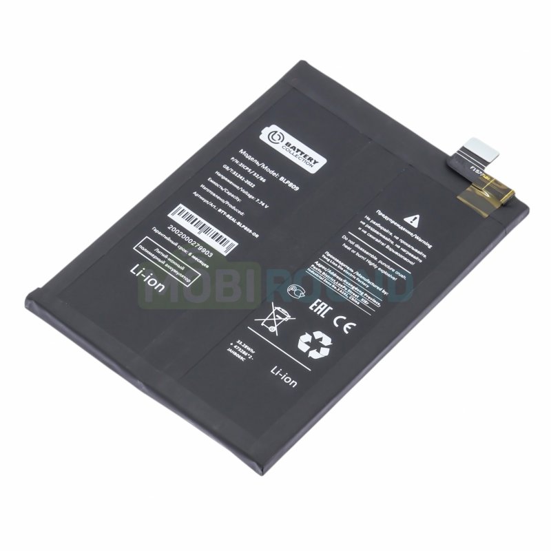 Аккумулятор Battery Collection для Realme GT Master Edition (BLP809) 4300 мАч, AAA