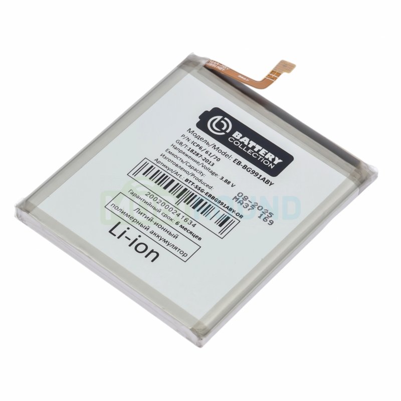 Аккумулятор Battery Collection для Samsung G991 Galaxy S21 (EB-BG991ABY) 4000 мАч, AAA