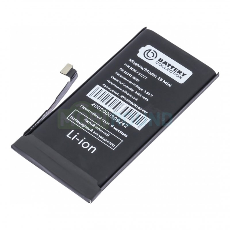 Аккумулятор Battery Collection для Apple iPhone 13 mini (не требуется прошивка) 2406 мАч