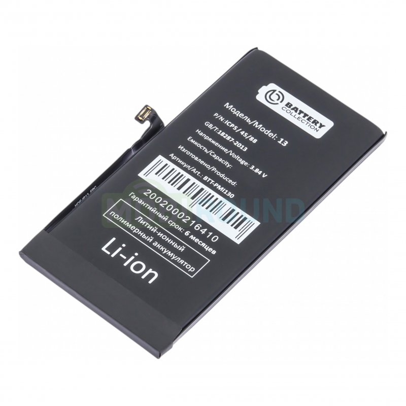 Аккумулятор Battery Collection для Apple iPhone 13 (усиленный) 3500 мАч