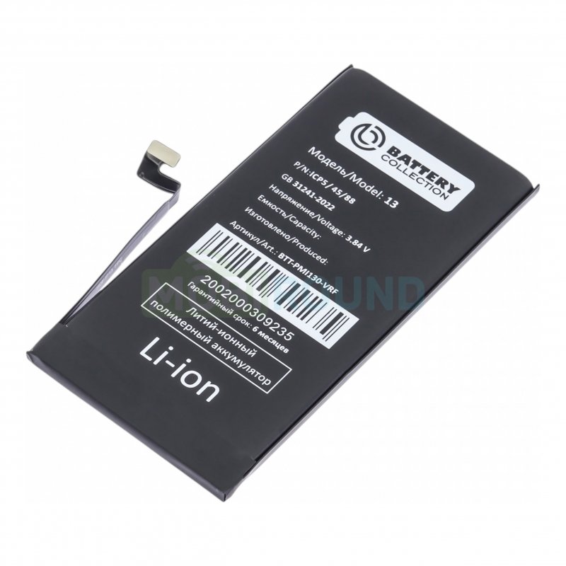 Аккумулятор Battery Collection для Apple iPhone 13 (не требуется прошивка) 3227 мАч