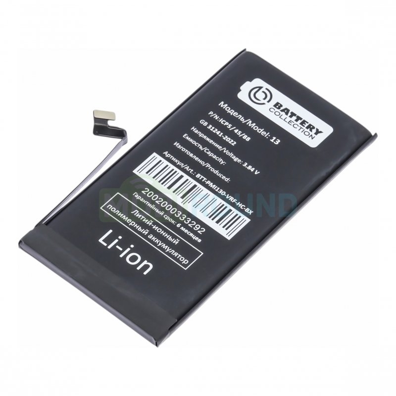 Аккумулятор Battery Collection для Apple iPhone 13 (не требуется прошивка / усиленный) (скотч + отвертка) 3500 мАч