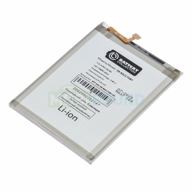 Аккумулятор Battery Collection для Samsung A217 Galaxy A21s / A125 Galaxy A12 / A022 Galaxy A02 и др. (EB-BA217ABY) 5000 мАч, AAA