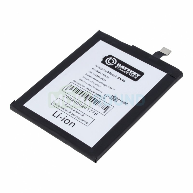 Аккумулятор Battery Collection для Xiaomi Redmi 4 Prime (Pro) (BN40) 4100 мАч, AAA
