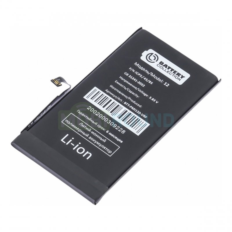 Аккумулятор Battery Collection для Apple iPhone 12 / iPhone 12 Pro (не требуется прошивка) 2815 мАч